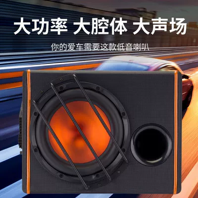 Car speaker/subwoofer 12V Car Subwoofer Dedicated