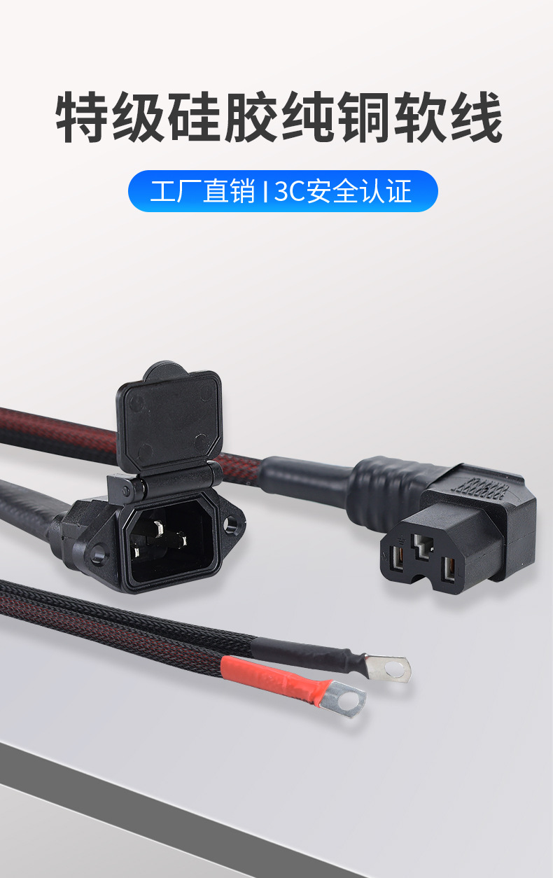 10AWG Silicone Special Cord Universal T-shaped Electric Vehicle Thick Elbow Wire Lithium High Power Pure Copper