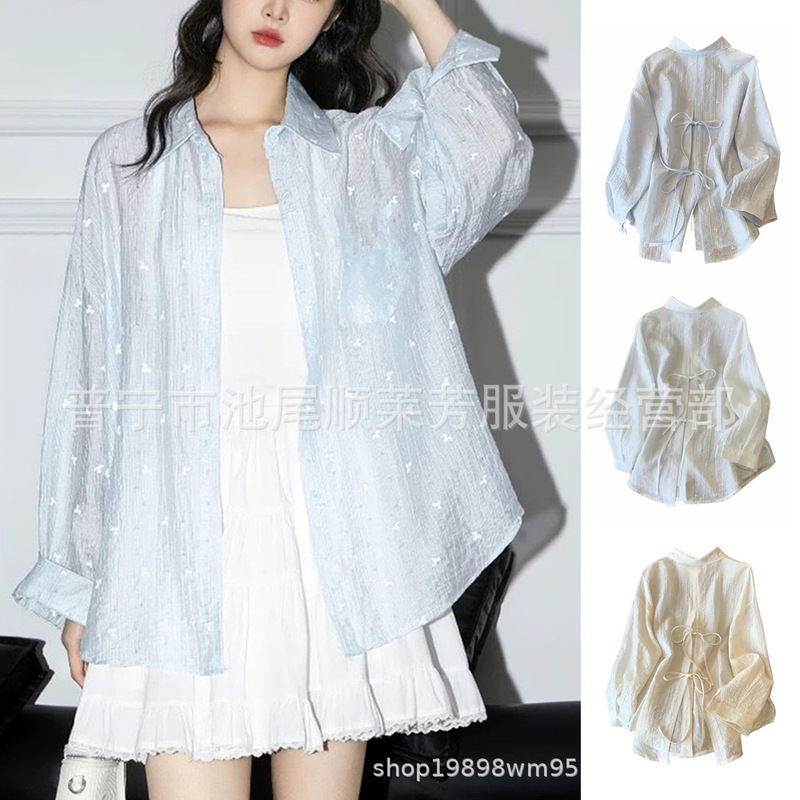 Blue Long-Sleeved Shirt Jacket Women's Summer Thin Summer New Casual Sun Protection Shirt with Air-Conditioned Cardigan Top