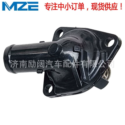 Thermostat for Accord