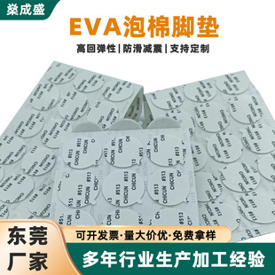 eva���ޏ����p���z��ˮ�͸ߜظ�ճ�o����ĭ��ײ�����p�������_�|