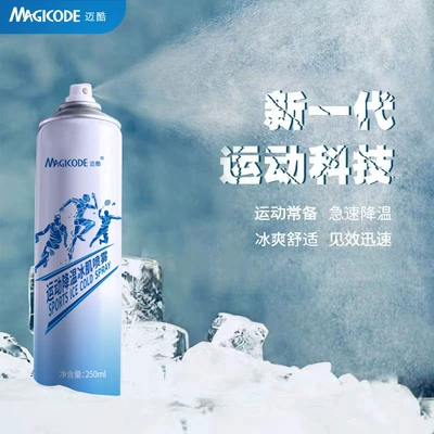 Sweat Emergency Relief, Air cooling agent for vehicle