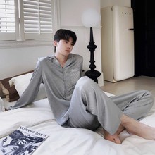 天使觅睡衣80178 新款长袖提花家居服睡衣男士春秋季套装高级感