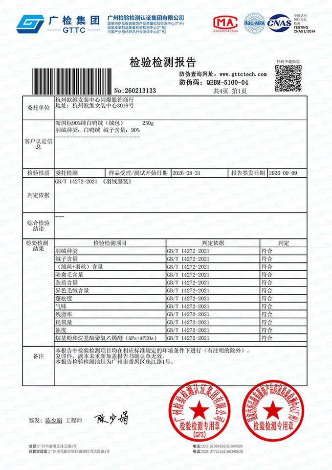 Áo khoác lông vũ nam cổ đứng cao cấp, form ôm, nhiều túi, giữ ấm mùa đông — đen chi tiết 14