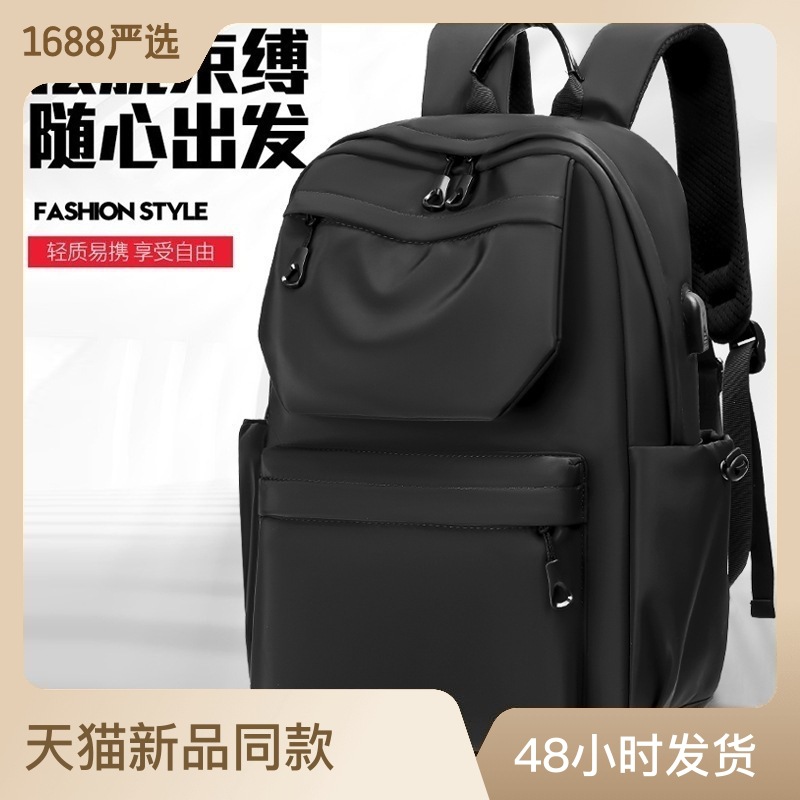 Cross border backpack men's trendy brand lightweight business travel bag Oxford cloth large capacity outdoor fashion backpack manufacturer