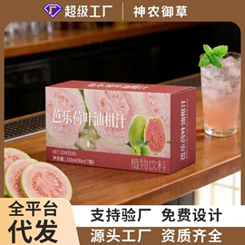 果蔬汁;豆浆/豆奶粉;代餐粉