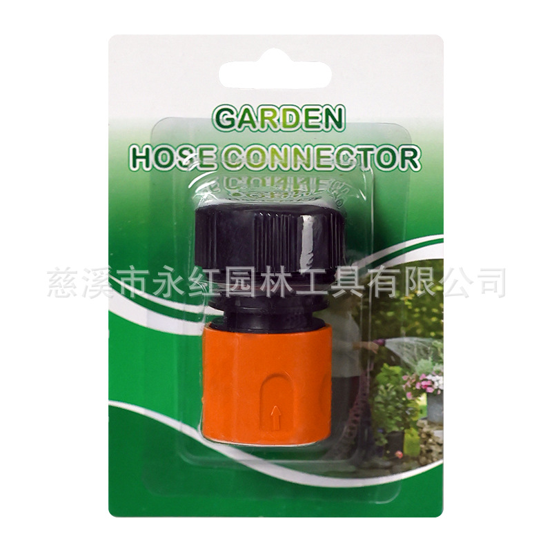 供应YH19054  3/4''快速接头 快速转换接头 洗车工具通水管接头