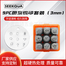 9PC ЦĘ�D���ӡ�_Ƥ��ӡ���_�^DIY�D�����Y�̹������ģ�_�^