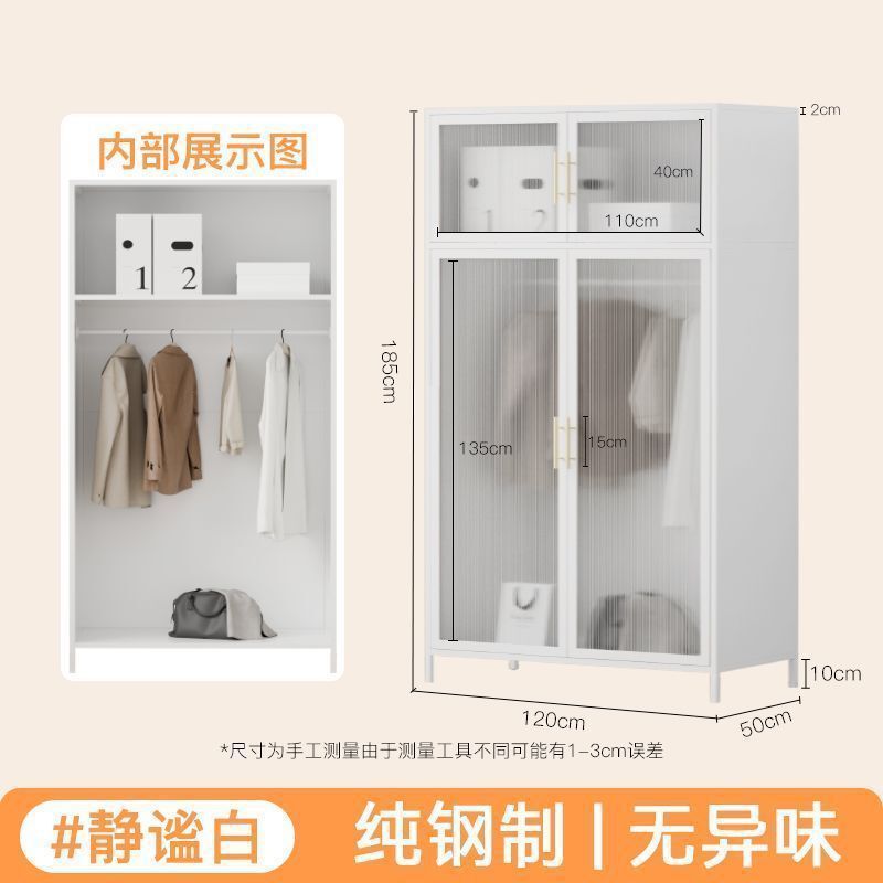 収納棚鋼製たんす家庭用寝室衣類布団子供床たんす賃貸防塵収納ハンガー|undefined