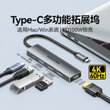 ɽ��typec��չ�]macbook̨ʽ�Cƽ��usb�Uչ����ӿ�HDMI�W���D�Q