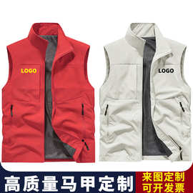 高端马甲定制印logo摄影无袖坎肩四季户外应急救援背心广告工作服