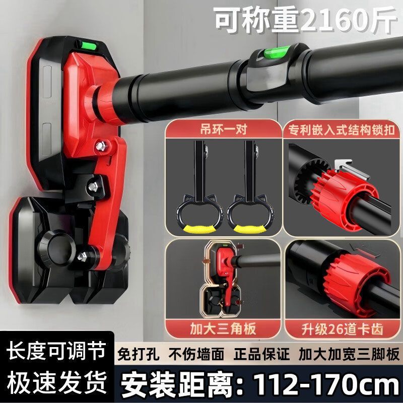单杠家用室内健身器材引体向上儿童免打孔墙体门上家庭健身成人|undefined
