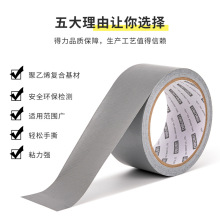 ����52001��������48mm*10m*230&mu;m(����)(1��/����)ǿ��
