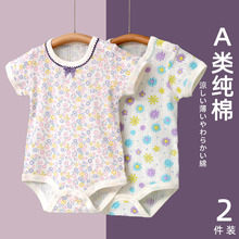 �պ����ļ�����Ӥ��ͯ������������ ����a��Ů�����������ǰ�ƨ��