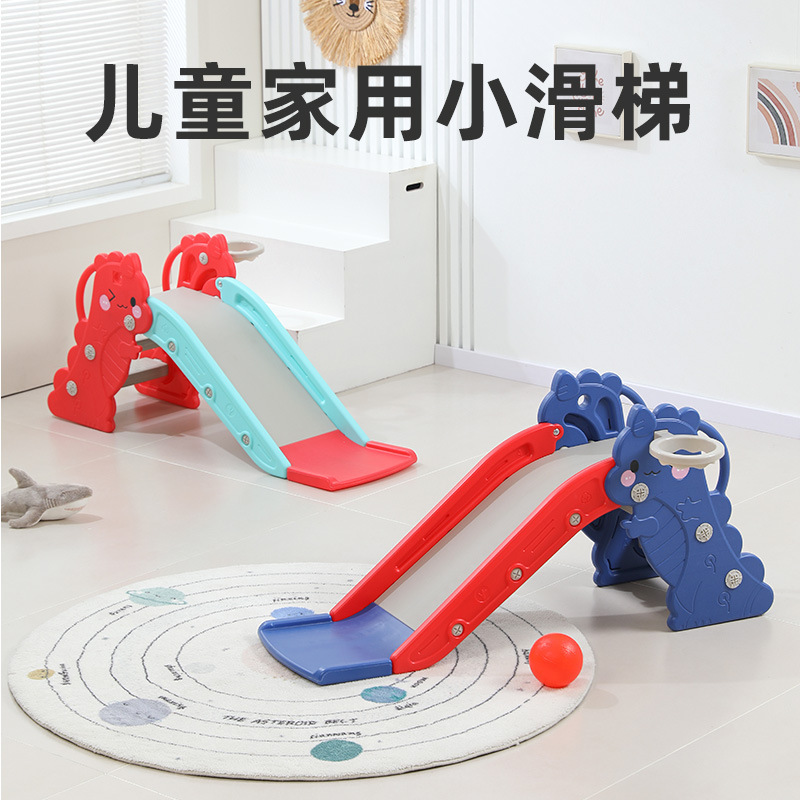 Children's Slide Indoor Home Use Baby Multi-Functional Kids Toy Game Machine Family Playground Educational Climbing Equipment