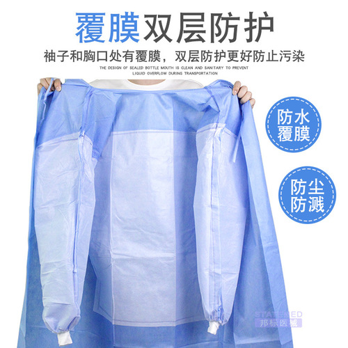 Medical disposable surgical gown SMS thick non-woven coated waterproof doctor isolation clothing sterile surgical suit