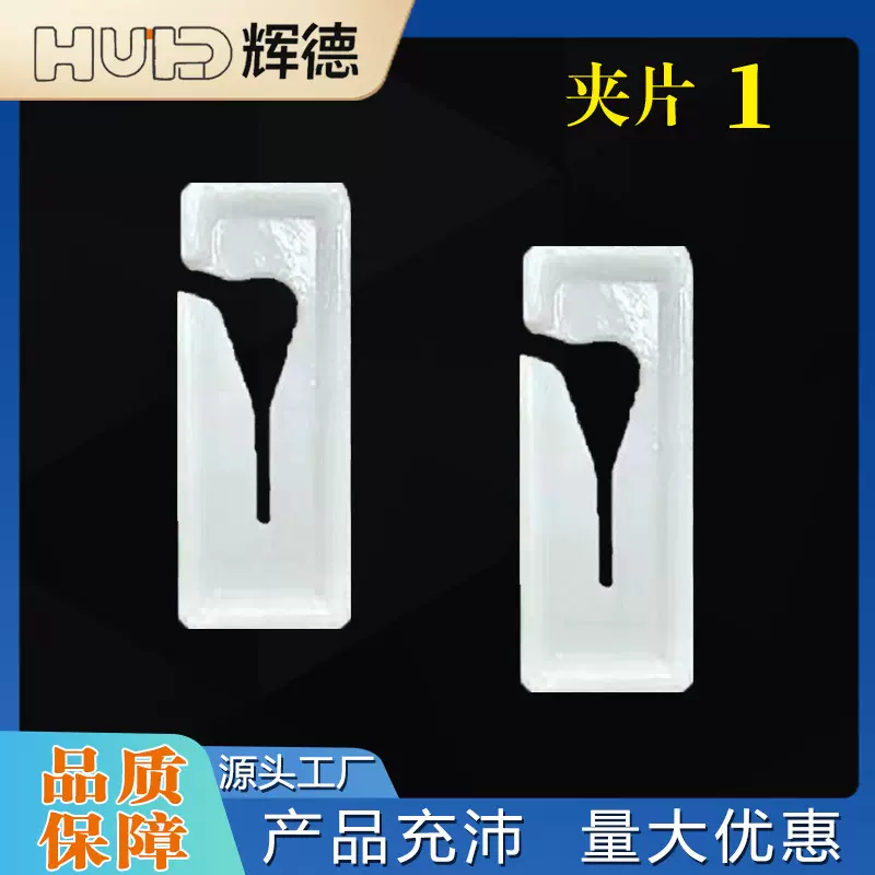 3.5MM小号夹片流量调节器软管流量夹片止水夹流量控制导管夹子夹