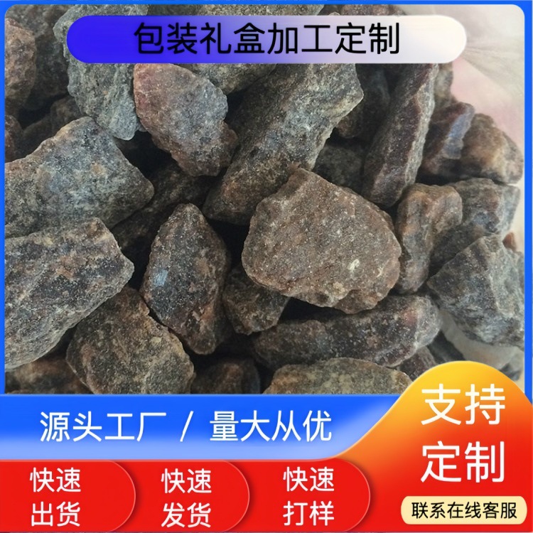 喜马拉雅藏红盐紫盐黑盐足浴盐水晶盐块浴盐