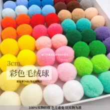 3cm�ߏ�ë��ë�q���ֹ�diy�b��϶�؈�׃��@��߷��b��ɫС��