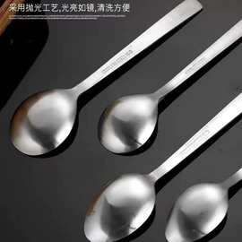 9QXC不锈钢勺子花边汤勺食堂分餐勺中餐勺快餐勺盘配套勺子汤匙更
