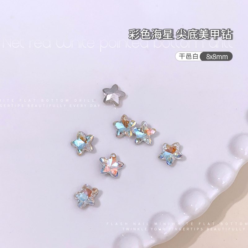 꼬냑 화이트 8mm 싱글