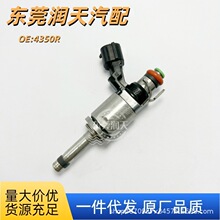 4350R0060�m�����Z���_���׼�1.2T������H8201141604 05R1903615