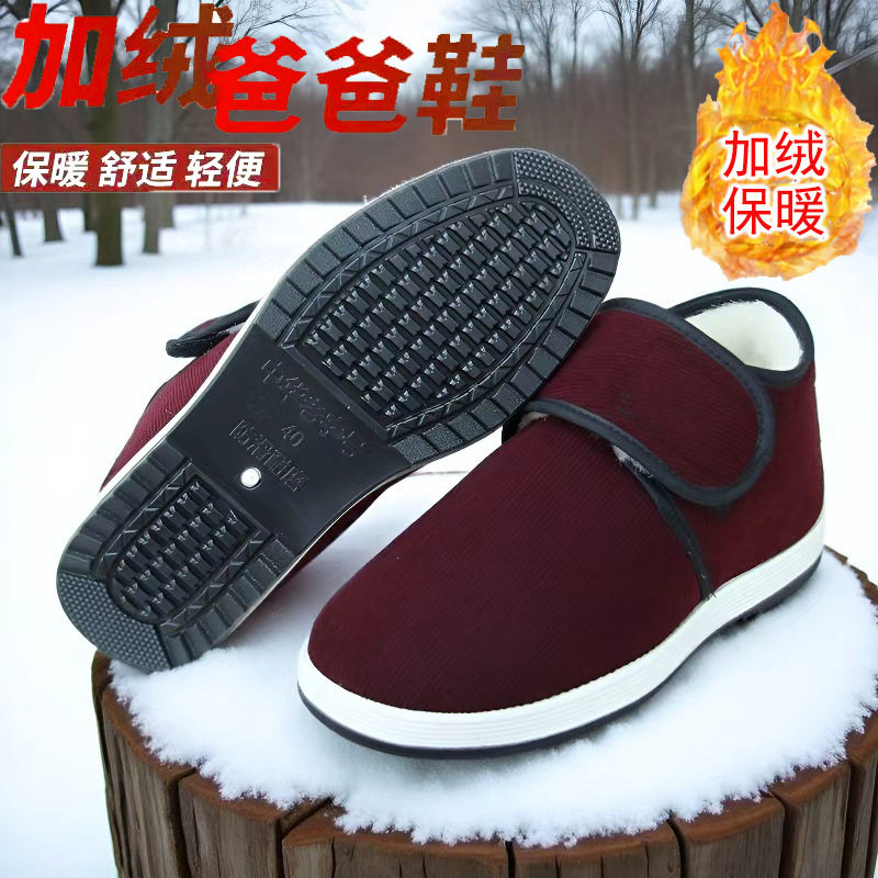 Giày bông mùa đông cổ cao lót lông giữ ấm, giày vải dán Velcro chống trượt cho nam nữ — 8001 Vải cotton dán - màu đỏ, 8001 Vải cotton dán Velcro - màu đen chi tiết 4