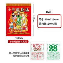 2026RSv՚vv̨vvӢ՚vvʚvی