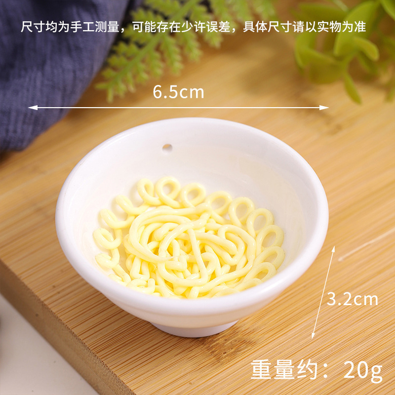 模擬ラーメン半製品麺ボウル DIY 食品玩具手作りインスタントラーメンアクセサリー模擬食品インスタントラーメン材料パッケージ|undefined
