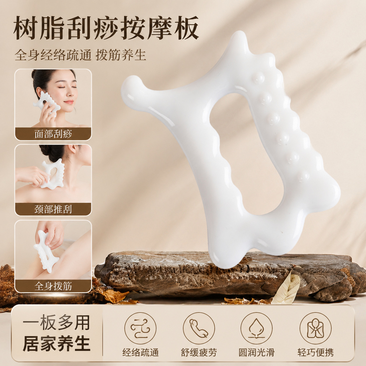 Facial Massage Stick, Facial Massager, Universal Body Gua Sha Tool,...