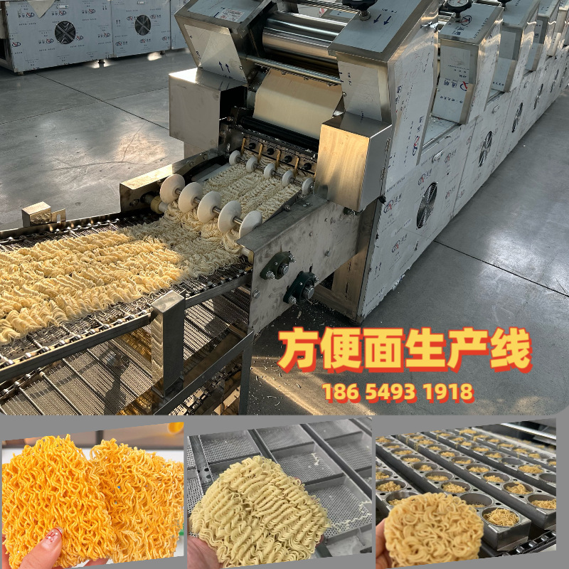 小型/大型油炸方便面生产线