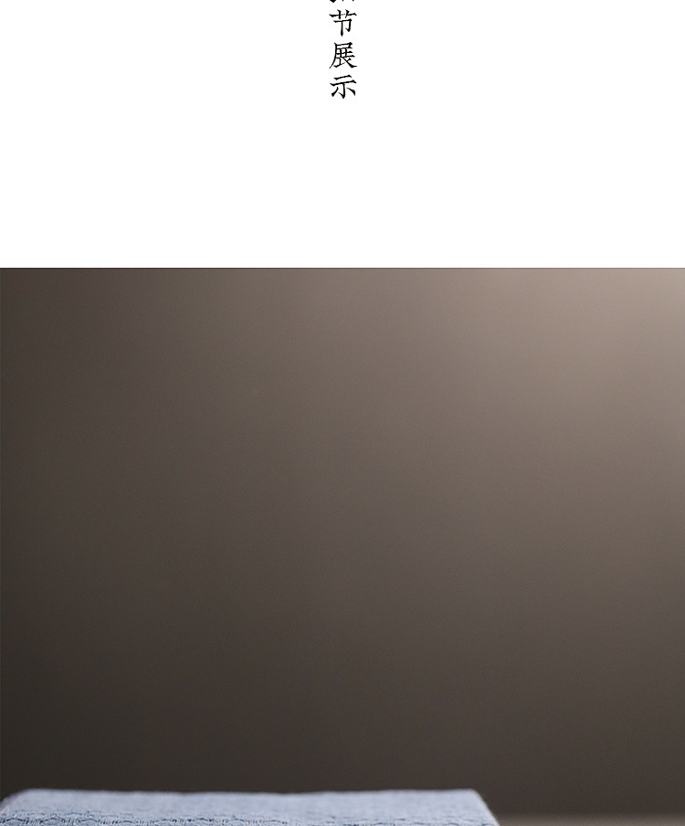 纯棉茶巾_03.jpg