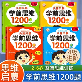 儿童读物;其他居家日用;社科生活