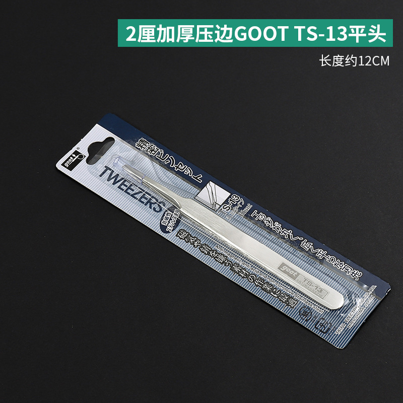 ステンレスピンセット携帯電話修理先端手作りdiy静電気防止手帳エルボーサイズクリップ工業セット|undefined