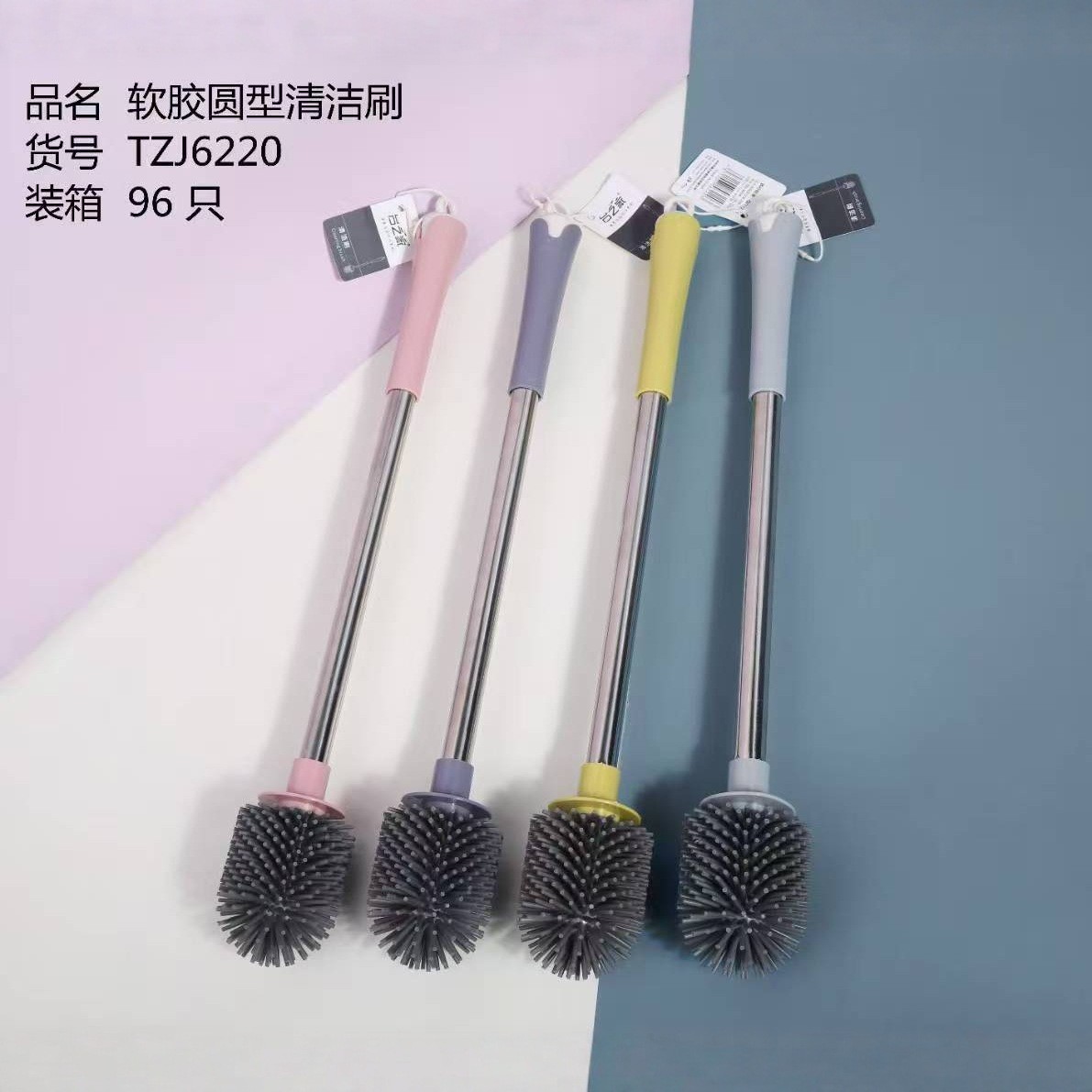 TZJ6220软胶圆型清洁刷