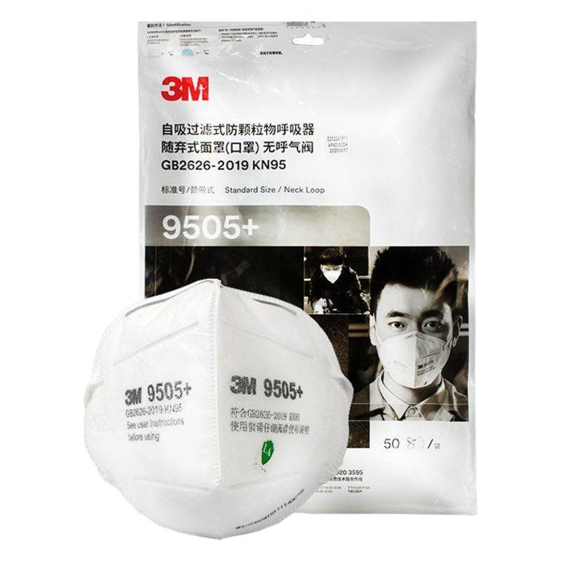 3M máscara protectora KN95 nivel 9505 + tipo de correa para el cuello sin válvula anti-neblina PM2.5 máscara protectora de partículas