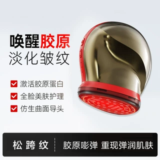 新款胶原炮美容仪家用嫩肤提拉按摩仪EMS微电流精华导入仪
