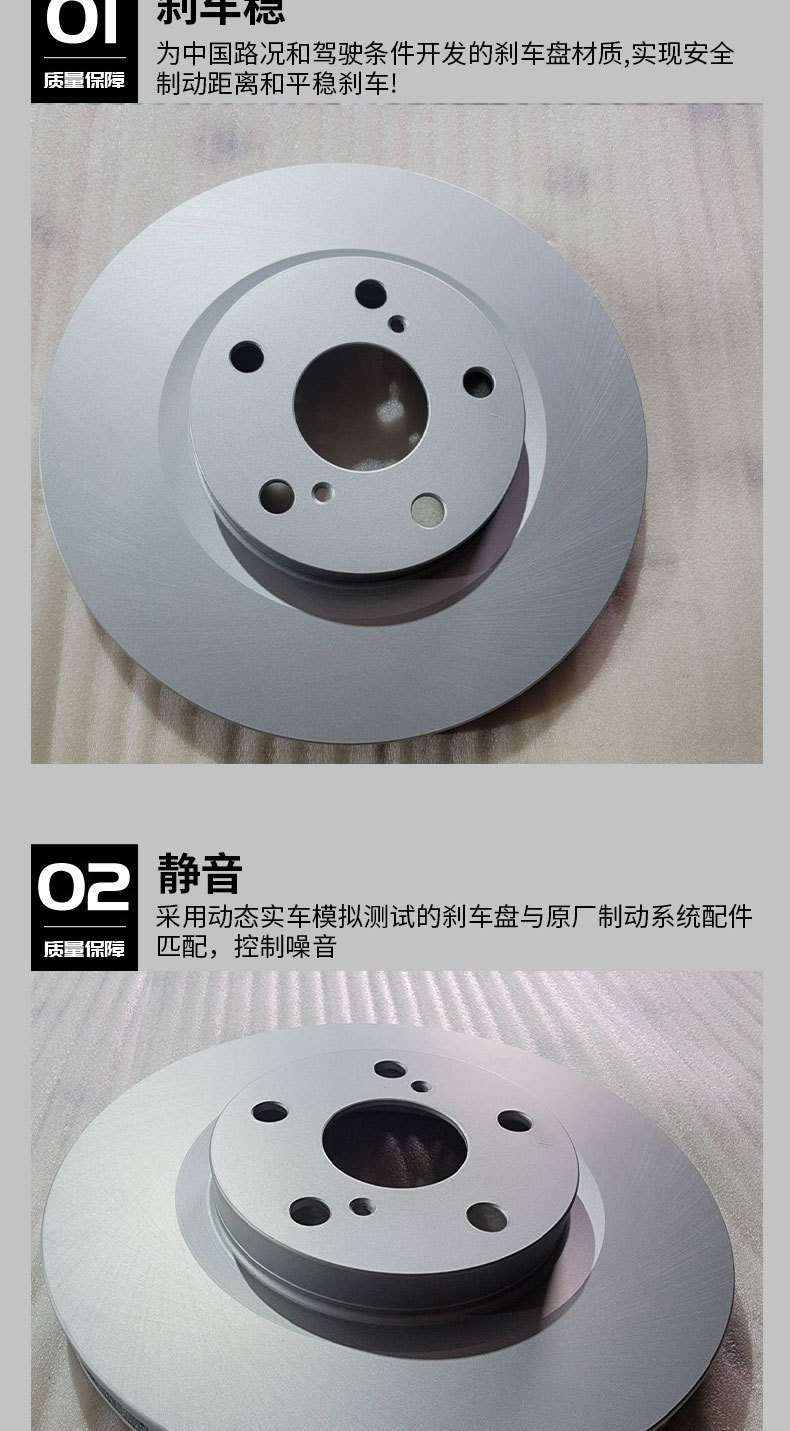 43512-42050 Is Suitable for Toyota Rav4, Camry, Lexus Es Front Brake Disc