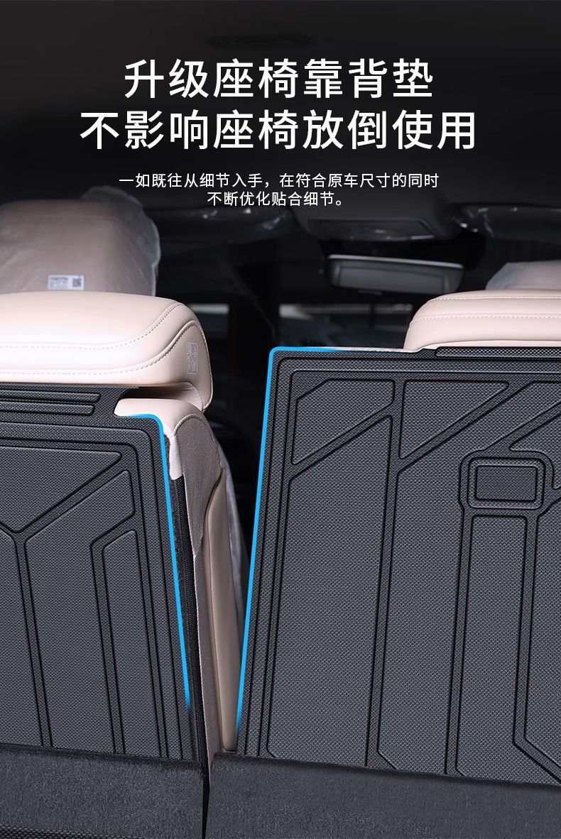 Suitable for Byd Song Pro Trunk Mat 25 Models Tpe Waterproof Song Pro Second Generation Trunk Mat