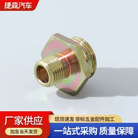 CNC加工;其他机械加工;通用五金配件
