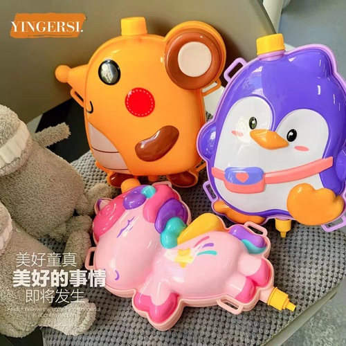 Large children's water gun toy backpack cartoon water gun summer pull-out water spray gun street stall toys wholesale