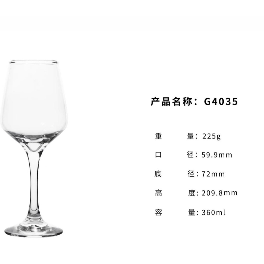 G4035/48 조각/상자