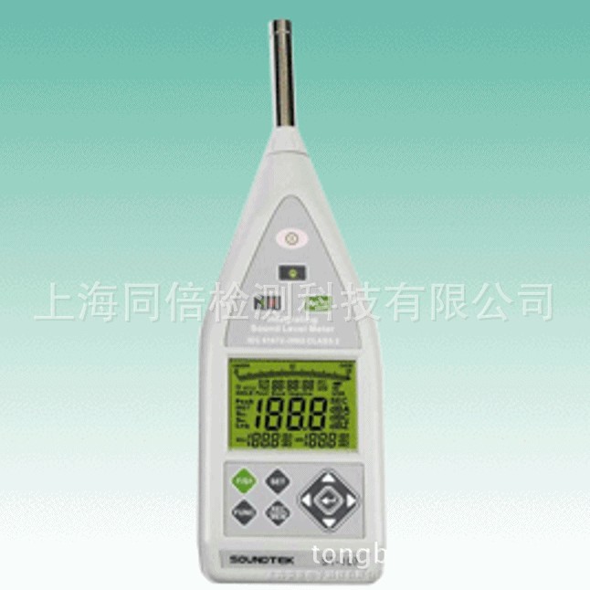 积分式噪音计ST-107声级计  泰玛斯品牌噪声测试仪