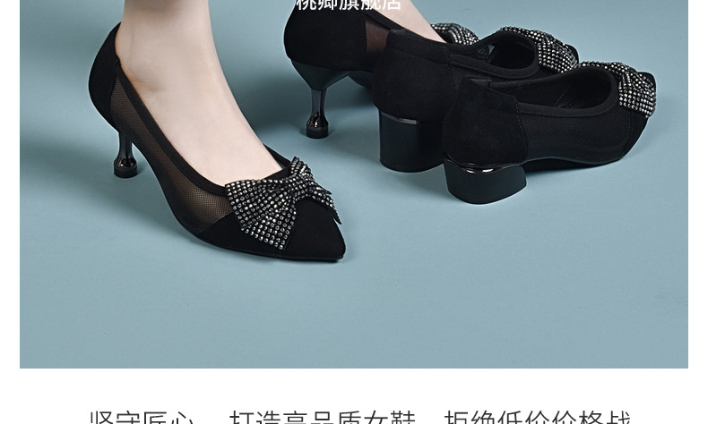Giày cao gót nữ mũi nhọn da thật gót 5 cm nơ bướm lưới thoáng khí — Chiều cao gót 5 cm gót nhọn chi tiết 31
