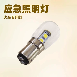 110V应急灯泡DC直流灯泡BA15D卡口防干扰船用灯泡 S25火车灯泡