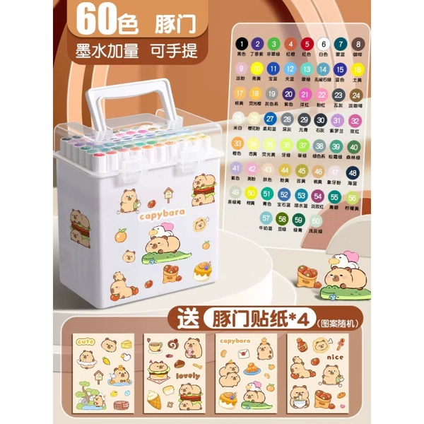 60 colors free Kapibala stickers