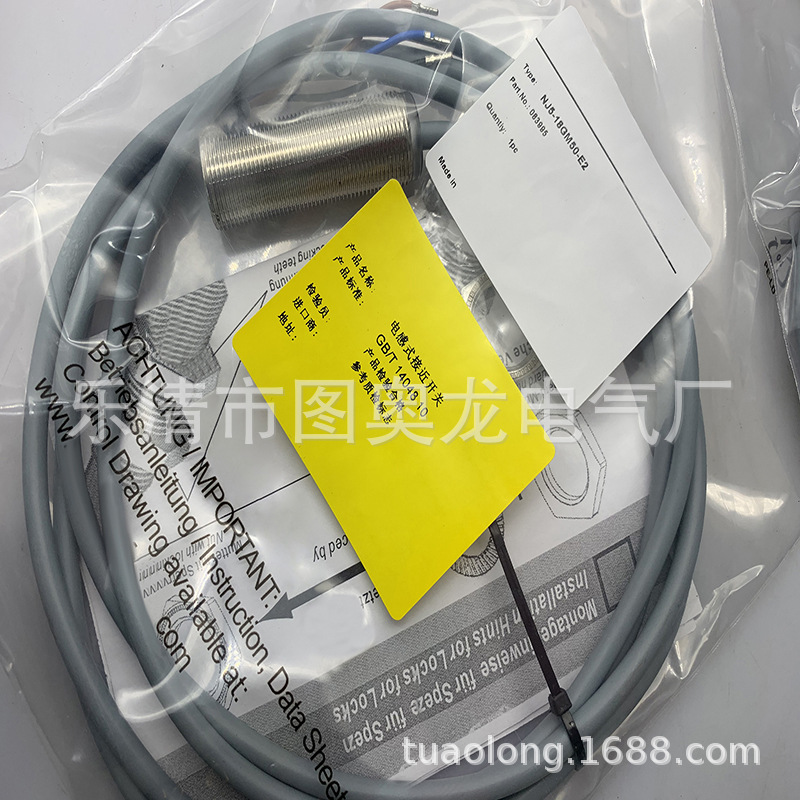 实物现货全新NJ5-18GM50-E2接近开关质保一年