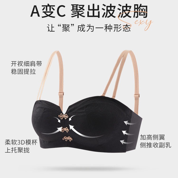 3320 Nuevo estilo chino, pecho pequeño, recogido, gran ropa interior de grosor medio sin anillo de acero, sujetador de tubo antideslizante sin tirantes