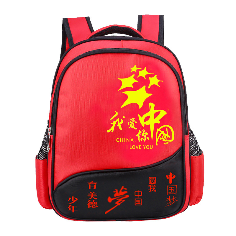 Mochila de jardín de infantes, mochila de niños, mochila de niños de 2 - 6 años, mochila de niños