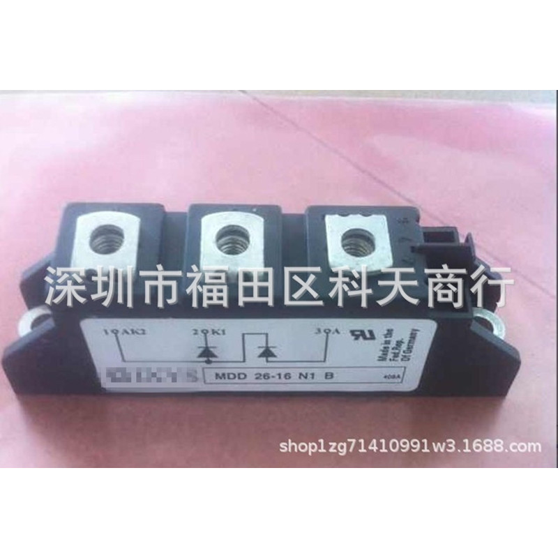 全新 现货 MDD26-16N1B 模块 MODULE 需要了解更多可进店咨询